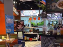 -三毛牛肉店(福强店)