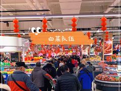 -永辉超市(鲁谷店)