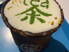 -茶是一枝花泡茶店