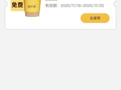 -麦当劳(南京路2店)