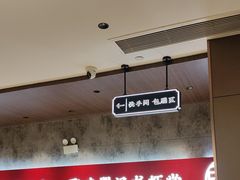 -聚味瞿记·龙虾堂(咸嘉湖店)