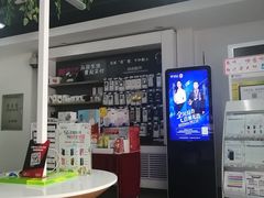 -中国电信(酒仙桥营业厅)