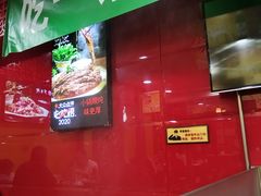 -芦月轩羊蝎子(北蜂窝店)