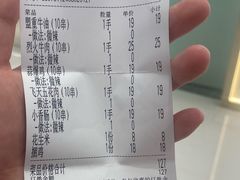-盟重烧烤(高正街店)