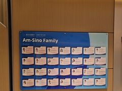 -美华丁香门诊部·全科·妇儿·口眼
