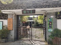 -金山嘴渔村