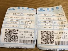 -万达影城(江桥万达广场IMAX店)