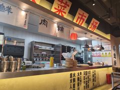 -牛市坎火锅(建设路店)