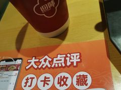-回味鸭血粉丝汤(新城市广场店)