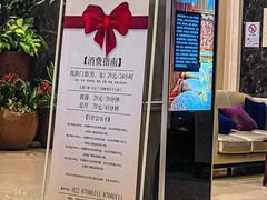 -百姓康洁洗浴中心