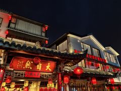 -大自然(鲁家村店)