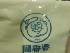 -密友回转自助火锅(世茂国际广场店)