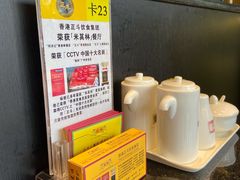 -正斗·港式粤菜(SKLP店)