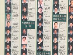 -北京大学口腔医院(魏公村总院)