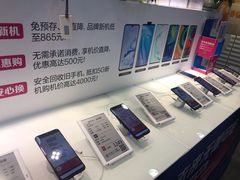 -中国移动(平利路营业厅)