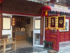 -古文化街旅游区