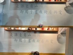 -囿面传统制面馆(中央路店)