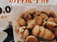 -鲍师傅糕点(台东步行街店)