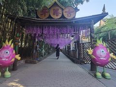 -呀路古热带植物园