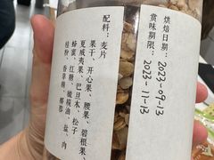 -浆木咖啡馆(湘子庙街店)