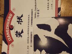 -长藤鬼校(千禧店)