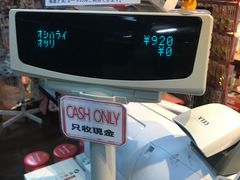 -岚山嵯峨野观光小火车