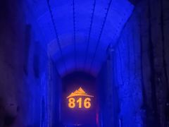 -816工程景区