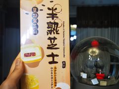 -派悦坊·甜品·蛋糕(日坛店)