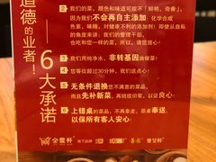 -金鼎轩(阜成门金融街店)