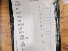 -木屋烧烤(万德庄店)