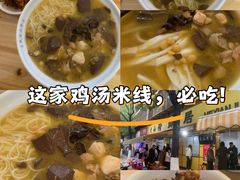 -文山荷鲜居(翠湖店)