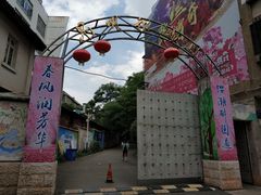 门面-昆明动物园