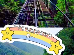 -天目湖涵田度假村