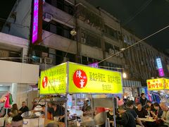 门面-陈董药炖排骨(饶河街店)