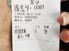 -好快螺柳州螺蛳粉(大西门店)