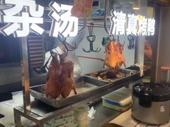 -紫光园·烤鸭(首经贸店)