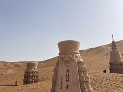 -库木塔格沙漠