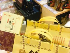 -钜记手信(兴华楼店)
