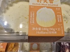 -好利来(温江合生汇店)