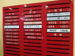 -大邱大包