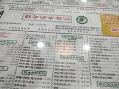 -仁信老铺(华盖路店)