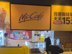 -麦当劳(广州花城汇店)