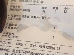 -The Habit Burger Grill 哈比特汉堡(复兴soho店)