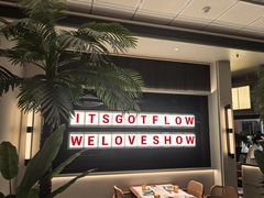 -太食獸泰式茶餐厅(IFS国金中心店)