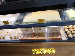 面包甜点陈列柜-鲍师傅糕点(江苏路店)