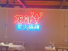 -可可大虾武汉头牌油焖大虾大排档(万松园2店)