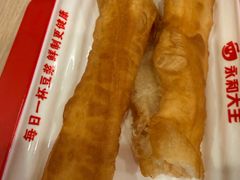 -永和大王(蛙嫩紫苏香·共和新路店)