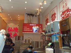 -仙境豆夫(步行街旗舰店)