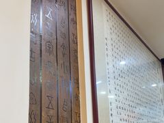 -老绥元烧麦·家常菜(桥华店)
