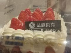 -FASHION BAKERY法森贝克(新德路店)